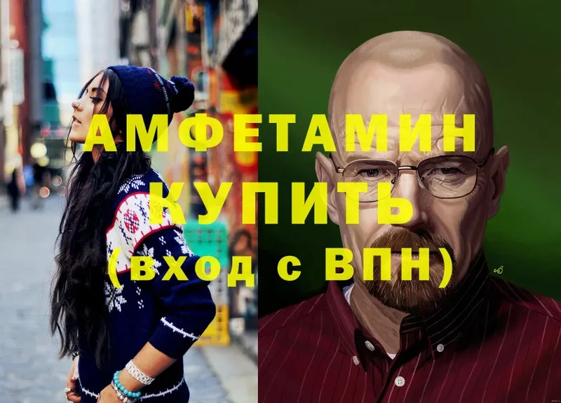 OMG   Москва  Amphetamine VHQ  что такое  