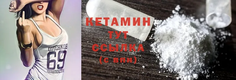 наркота  Москва  Кетамин ketamine 