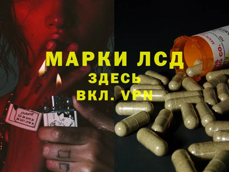 ЛСД экстази ecstasy  shop Telegram  Москва  цены наркотик 