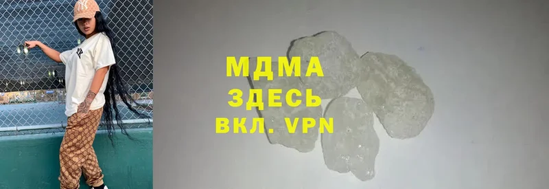 MDMA кристаллы  цены   Москва 